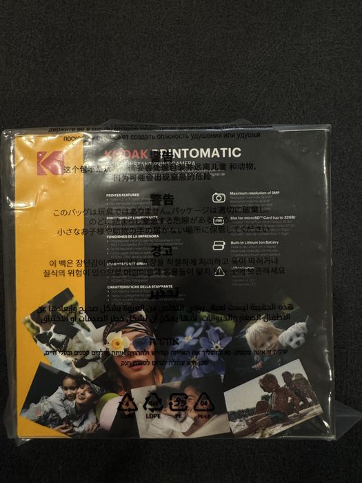 Фотокамера Kodak Printomatic