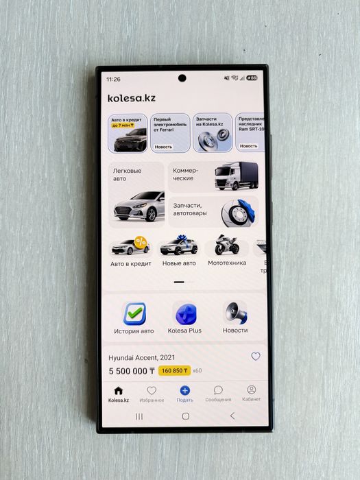Продам Samsung S24 Ultra 256 gb