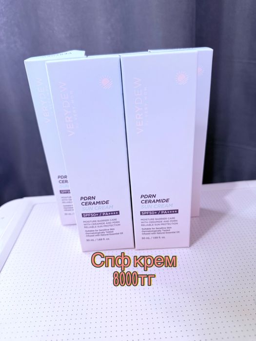 Косметика оригинал