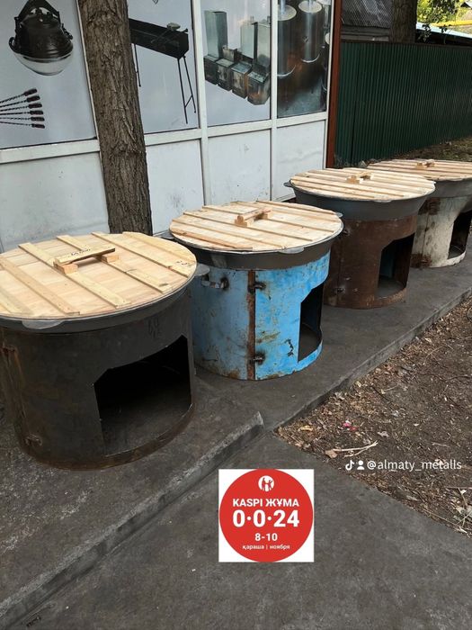 Казаны Чугунные Самовары Титан