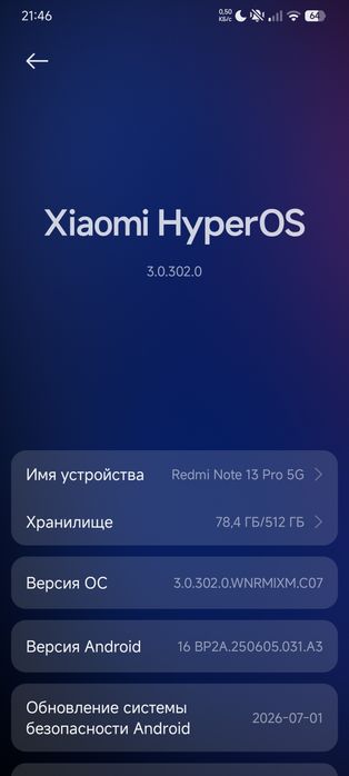 Redmi note 13 pro 5G