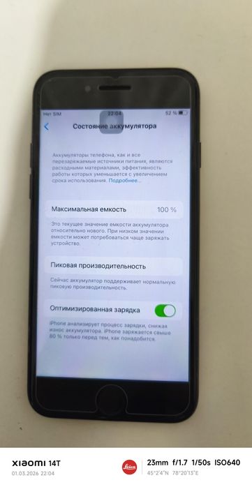 Продам Айфон 7/iPhone 7  в отличном состоянии