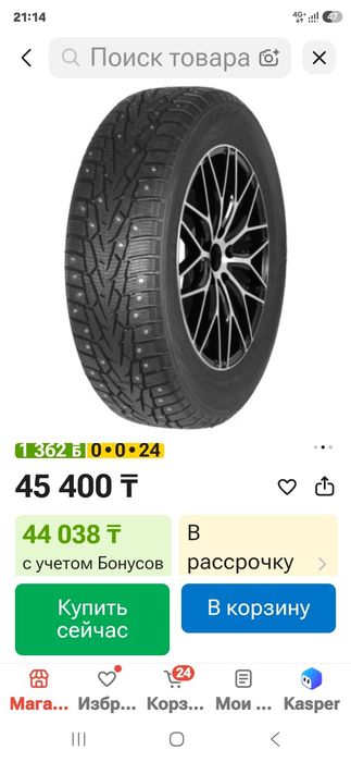 Шины Нокиан 215/50/17.
