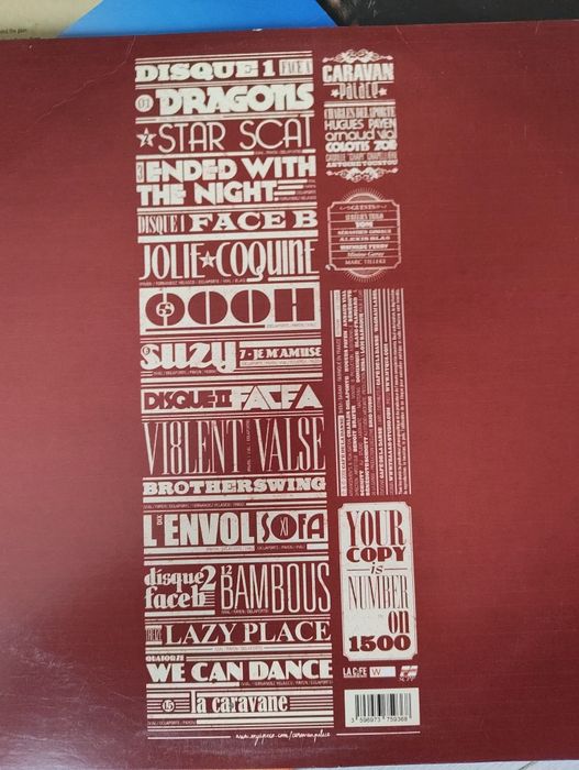 Плочи нови и ретро