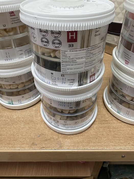 Зуботехническое оборудование