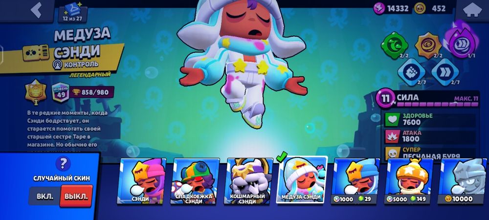 Бс олд акк за 5000