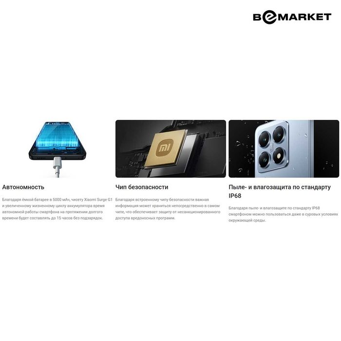 Xiaomi 14T 12/512 GB Titan Blue