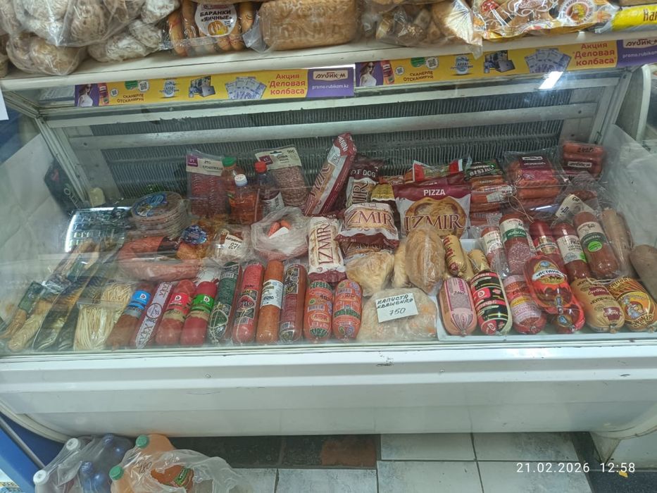 Холодильная витрина