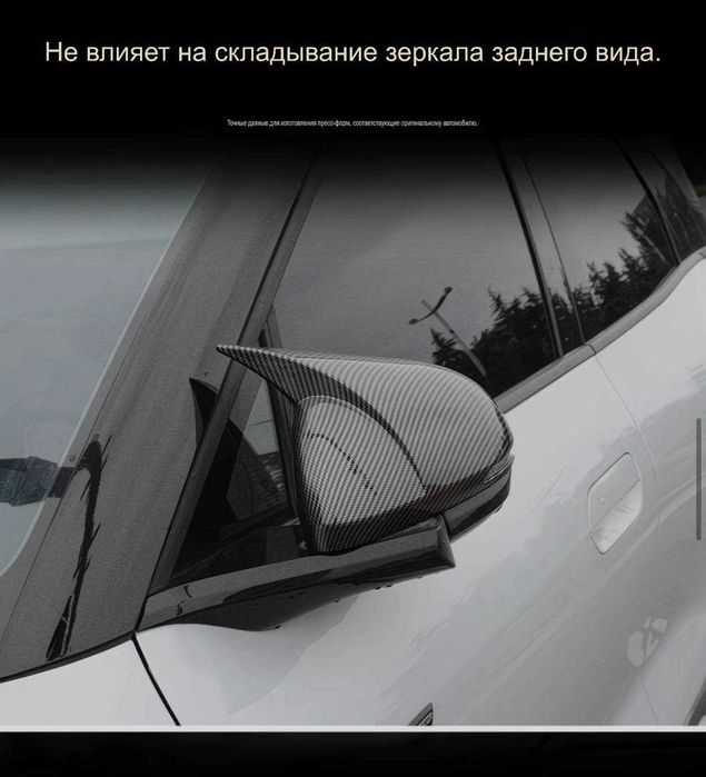 BYD YUAN UP аксессуары