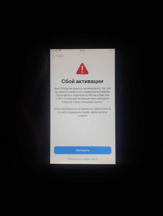 iPhone 7+ 32gb arzonga