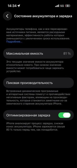 Айфон 14 про,128 gb