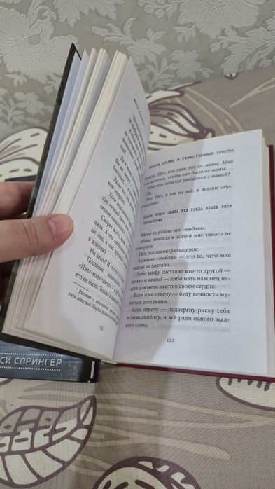 Продам книги для девочек