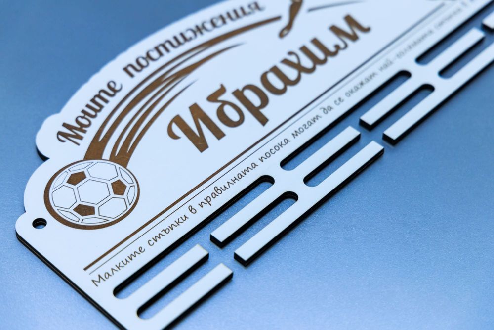 Поставка за медали