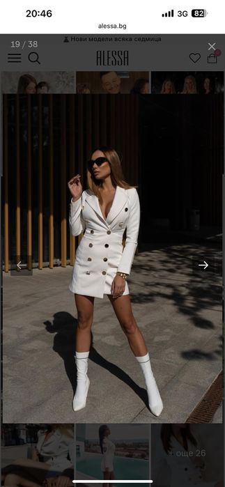 Блейзър Алеса Хс размер