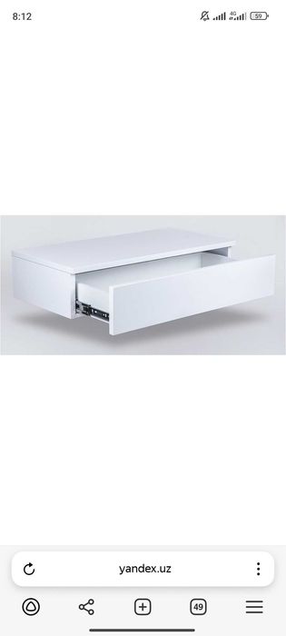 Осма Тумба Тумба консол