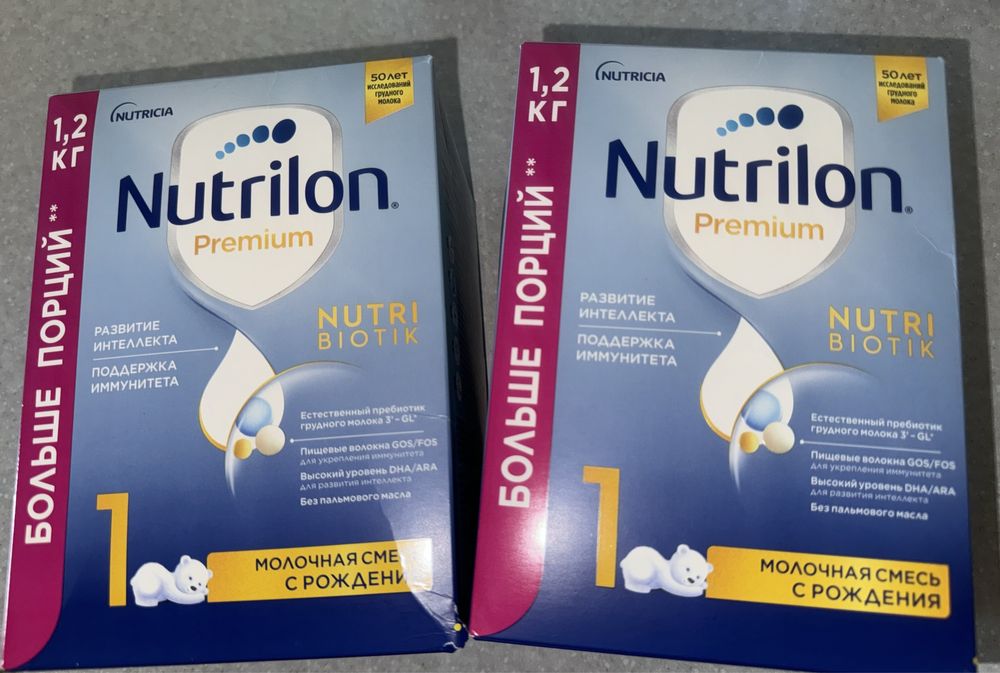 Смесь Nutrilon Premium 1