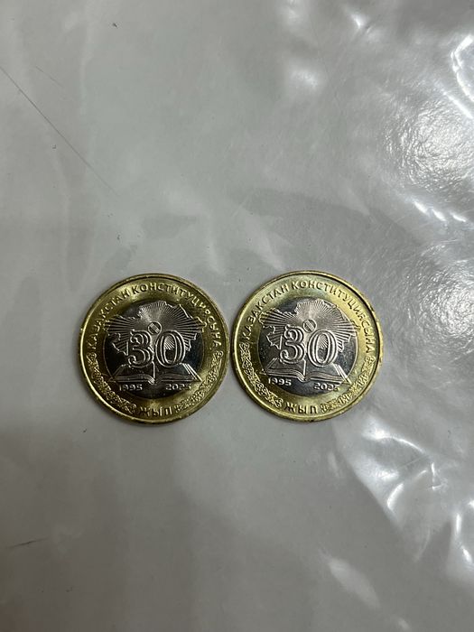 продам 100 тенге 30 лет