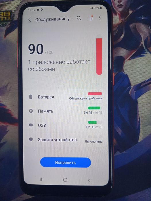 Самсунг а01. Память 16 гб