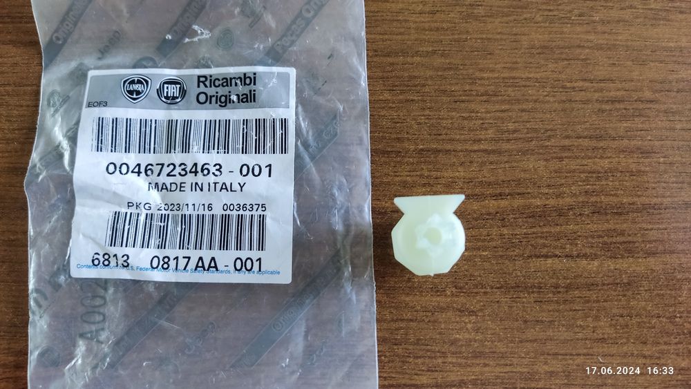Fiat & Lancia ремонтен комплект актуатор клапа оригинален