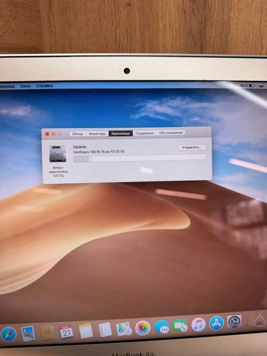 MacBook Air 13” 2017
