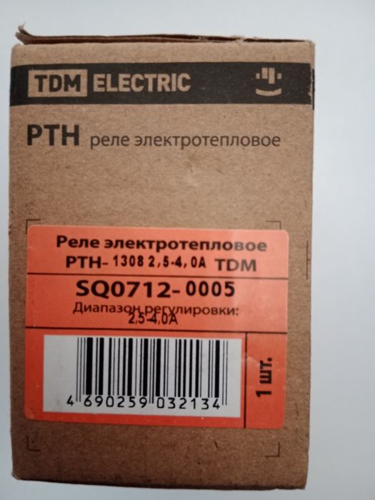 Реле тепловое ТDM