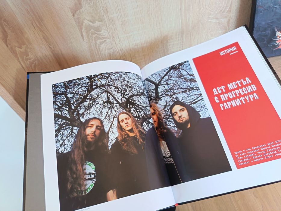 Енциклопедия Planet Metal - Opeth