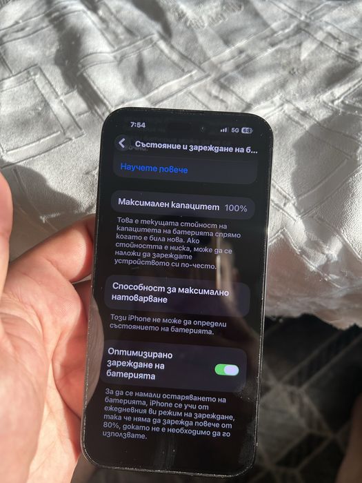 Iphone 14 promax