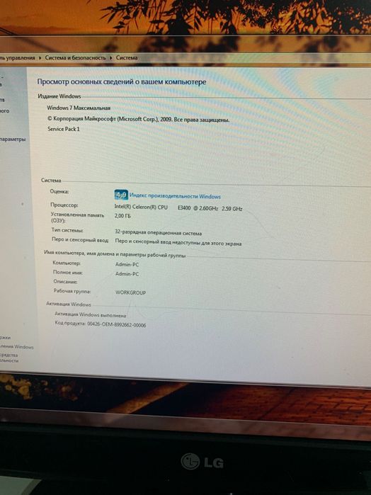 продам компьютер