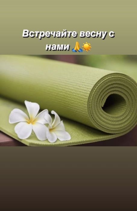 Йога для детей и подростков