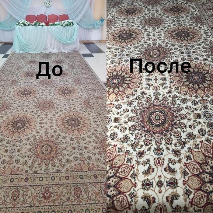 Gilam yuvish xizmati sifatiga javob