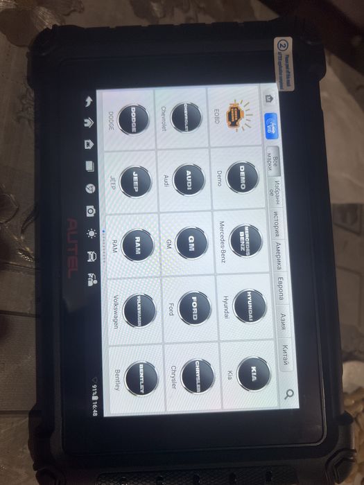 Автоподбор в Алматы Автоэксперт