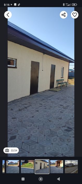 Продам дом или обменяю