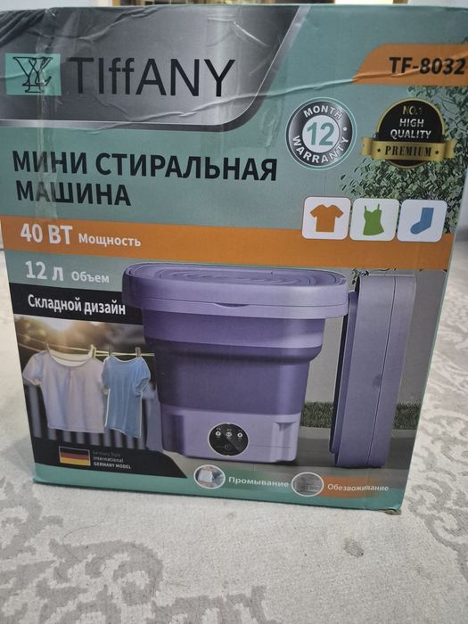 Мини стиральная машина