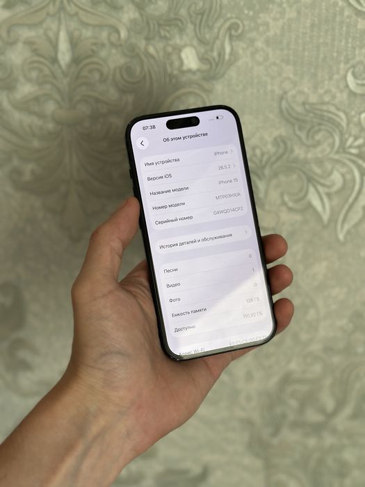 Iphone 15 без ремонта