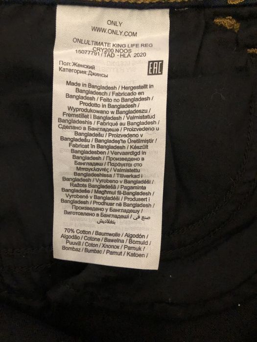 Blugi dama Only Noi cu eticheta M/S