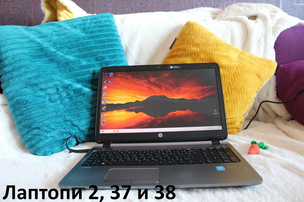 Голяма разпродажба на лаптопи!