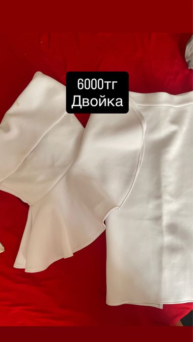 Разгрузка гардероба