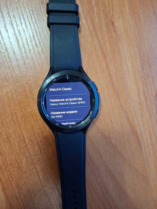 Samsung Galaxy Watch 4 Classic 46 mm