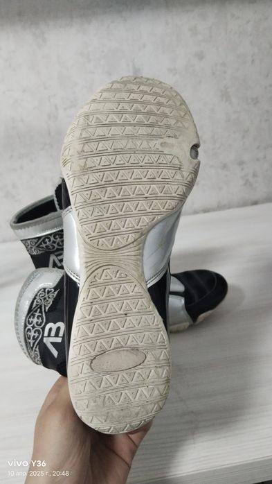 Баксерки аббренд