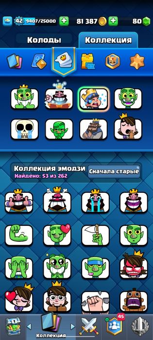 продаю акк клеш роял 9к кубков