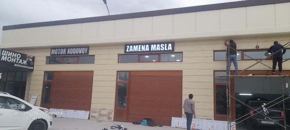 Tashqi reklama Zamena masla moy almashtirish наружный реклама