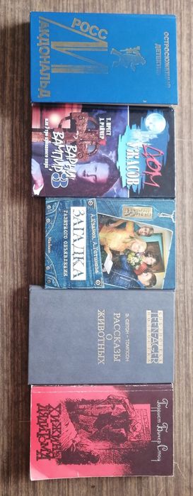 Детективы фантастика