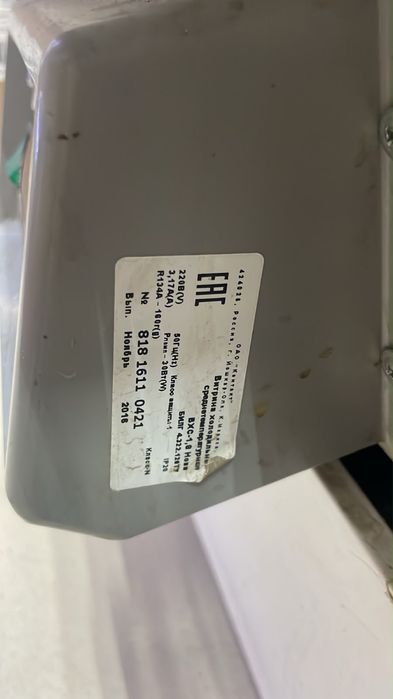 Продам холодильник витринный