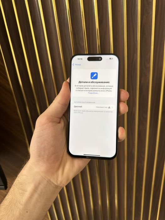 Iphone 15 Pro 128 Айфон 15 Про 128