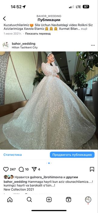 Б/у келин куйнелар сотаман