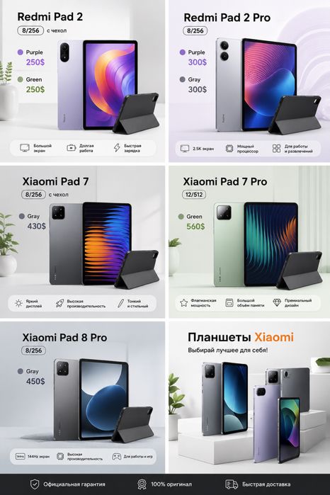 Iphone 17 pro Maks