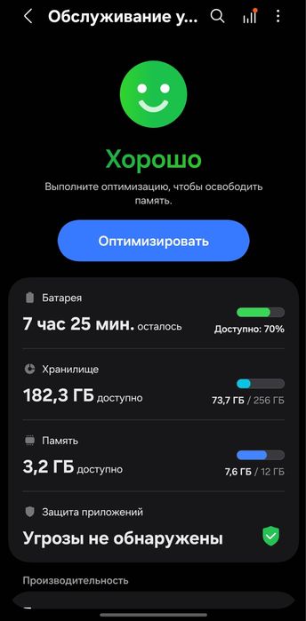 Samsung s23 ultra 12/256 Arab emiratiga zakasga chiqan ekan idial hola