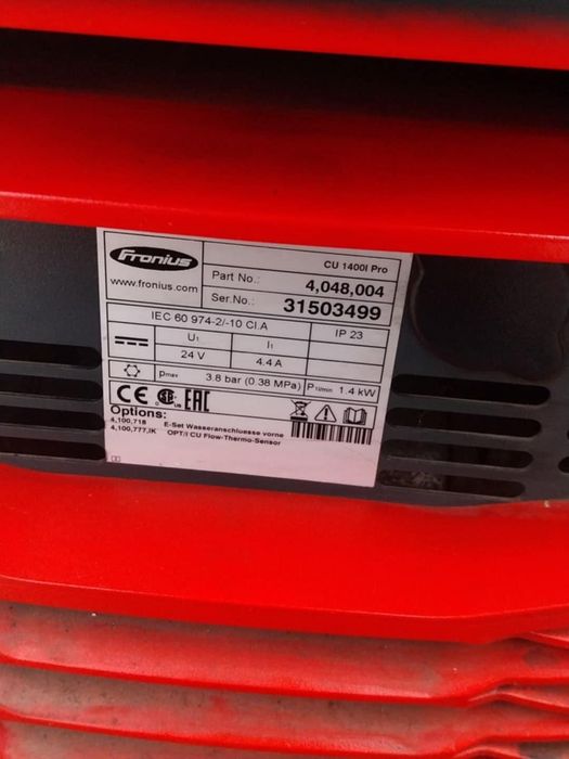 Aparat de sudura profesional