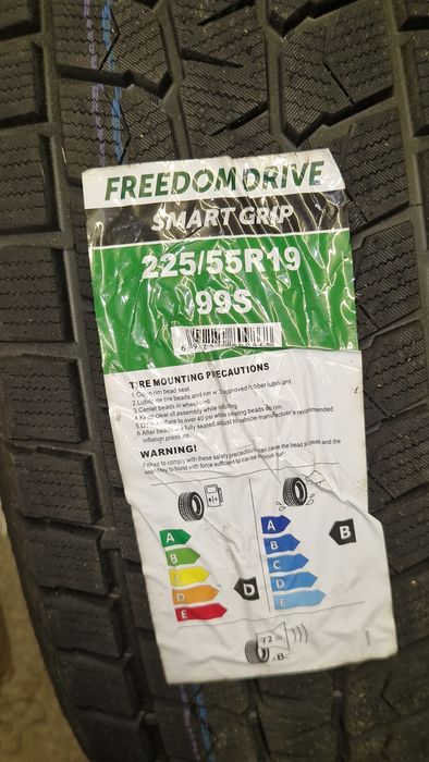 Продам новые зимние шины