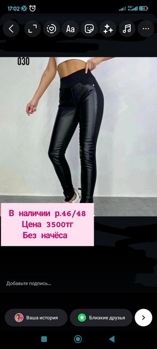 Срочно продам новое